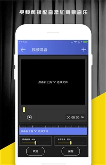 手机剪切视频软件,轻松剪辑，打造个性化短视频