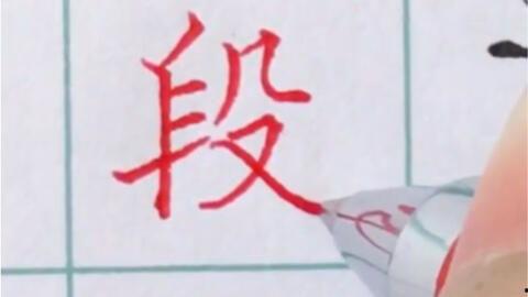 日字教学视频,汉字起源与演变深度解析