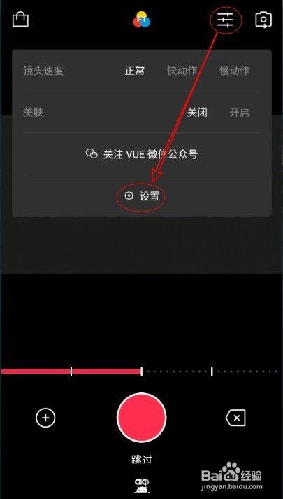 朋友圈视频怎么制作,一秒速览精彩瞬间