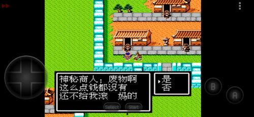 吞食天地视频,穿越时空的武侠传奇