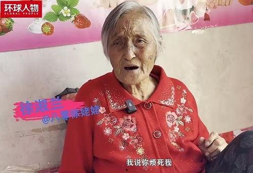 姥姥视频a,温情回顾，家的味道