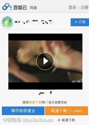 谁有优衣库的视频