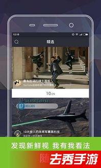 手涩的视频