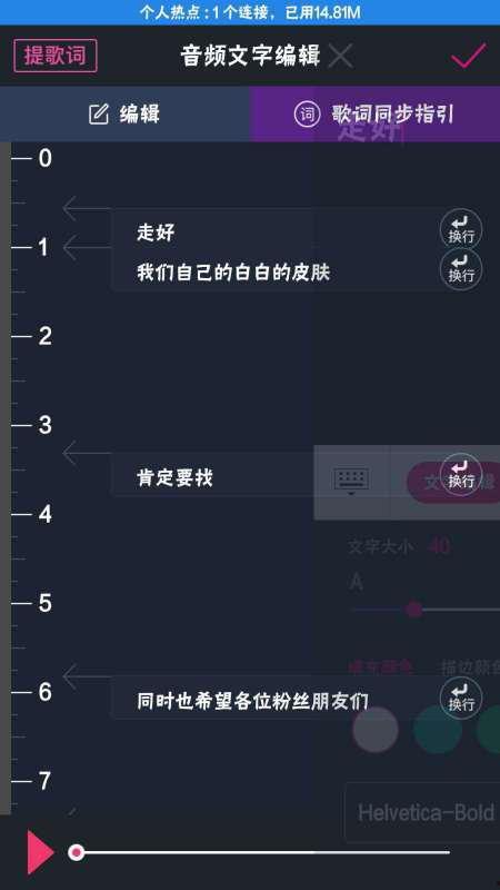 视频怎么配文字,跟随镜头探索未知世界