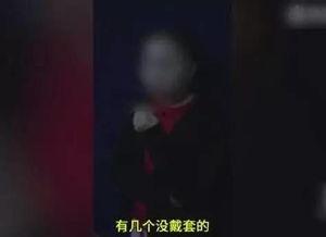 卖妓视频