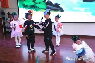一年级课本剧视频