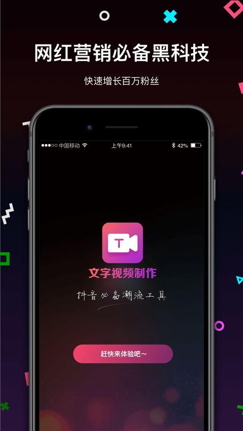 视频编辑文字软件,打造视觉盛宴的得力助手