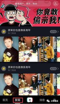 我的小视频,一镜到底的精彩瞬间