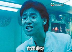 食屎啦视频,揭秘网络恶搞文化的魅力与争议